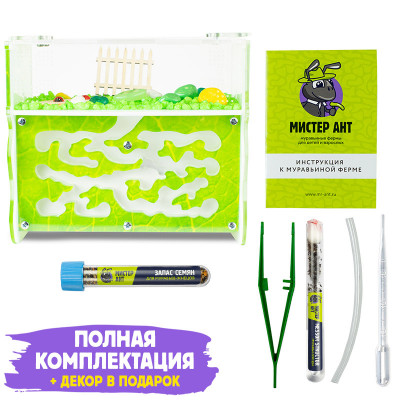 Комплект фермы Вертикаль "Зеленый лист"